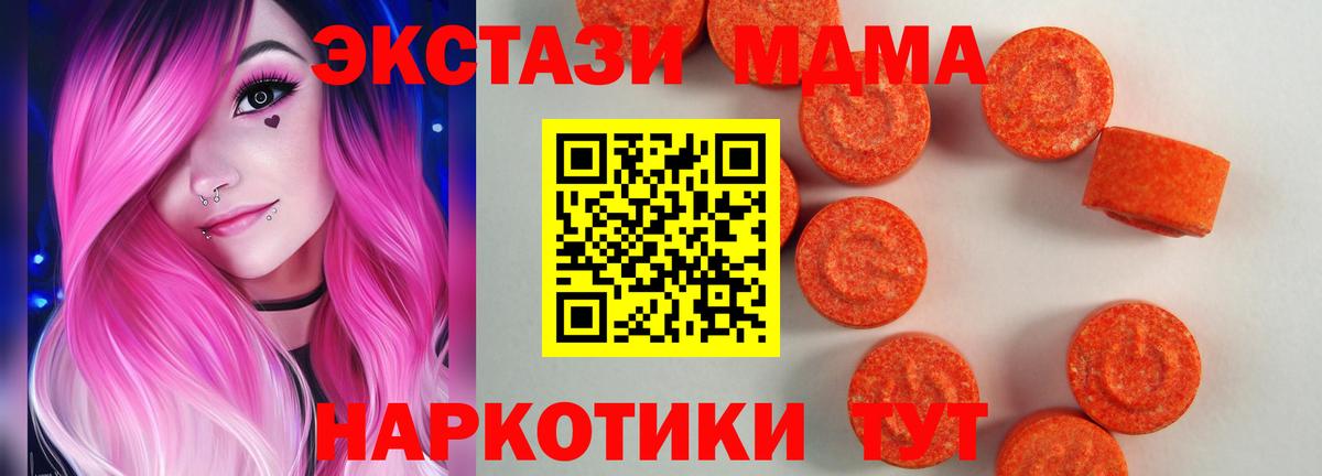 Меф  Мефедрон   Вход с VPN  Бошки Шишки  Экстази  Кокаин  Метамфетамин  Чехов  ГАШ  Гашиш  Купить наркоту 