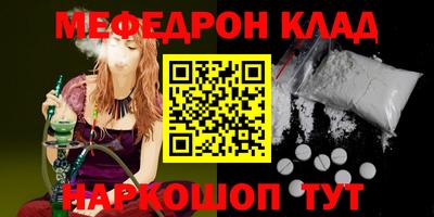 прущая мука Ирбит