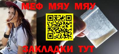 прущая мука Ирбит