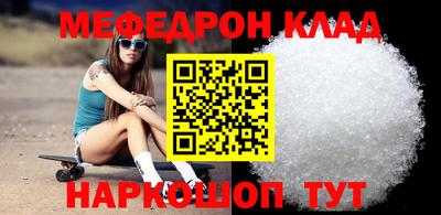 прущая мука Ипатово