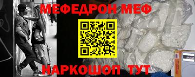 прущая мука Ипатово