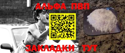 прущая мука Ирбит