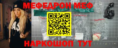 альфа пвп Конаково