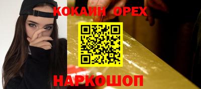 соль курить ск Изобильный