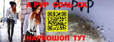 прущая мука Ирбит