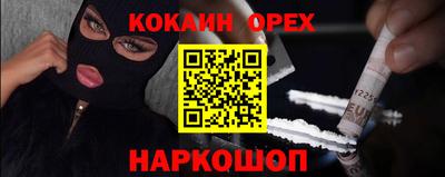 прущая мука Ипатово