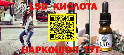 соль курить ск Изобильный