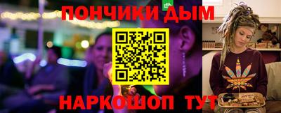 соль курить ск Изобильный