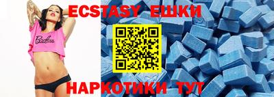 прущая мука Ипатово