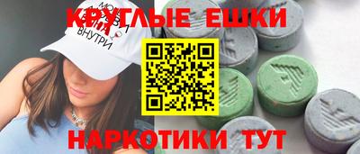 соль курить ск Изобильный