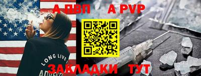 соль курить ск Изобильный