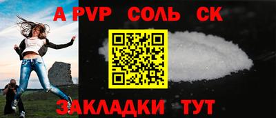 прущая мука Ипатово