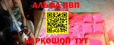 соль курить ск Изобильный