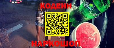 соль курить ск Изобильный