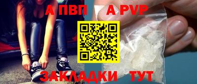 соль ск Коммунар