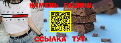 соль курить ск Изобильный