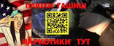 прущая мука Ипатово