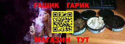 прущая мука Ипатово