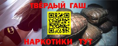 соль курить ск Изобильный