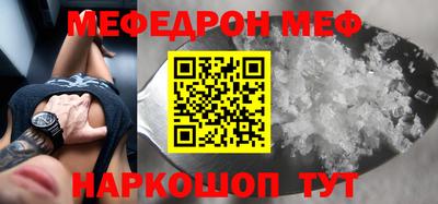 прущая мука Ирбит