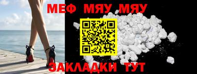 прущая мука Ипатово