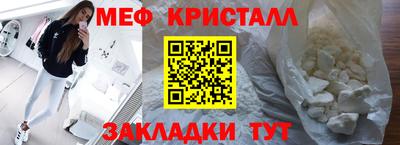 прущая мука Ипатово