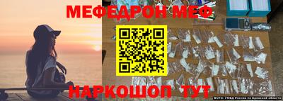 прущая мука Ипатово