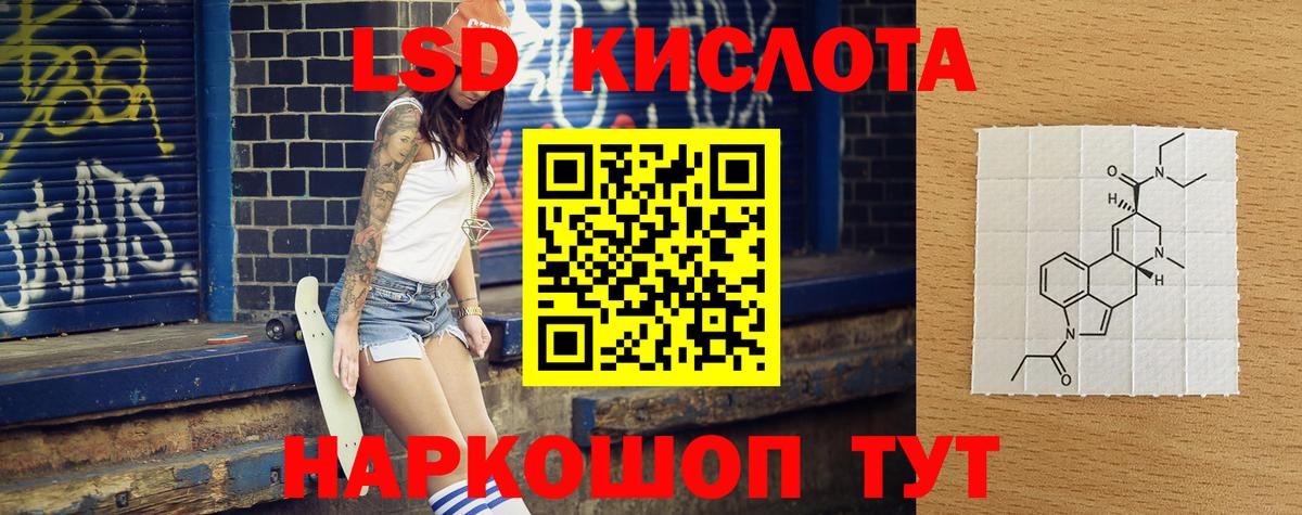 LSD-25 экстази ecstasy Чехов