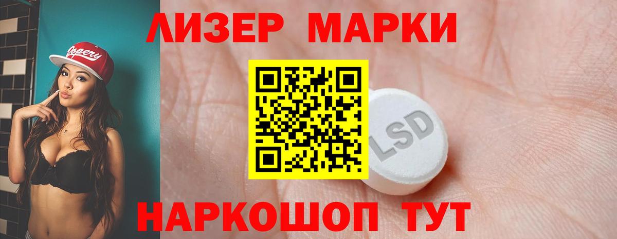 OMG как войти  Вход с VPN  Чехов  LSD-25 экстази кислота 