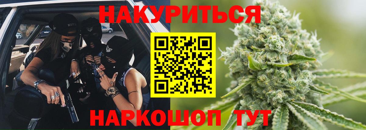 Чехов  Марихуана ГИДРОПОН  Канабис SATIVA & INDICA  Шишки марихуана марихуана  Вход с VPN 